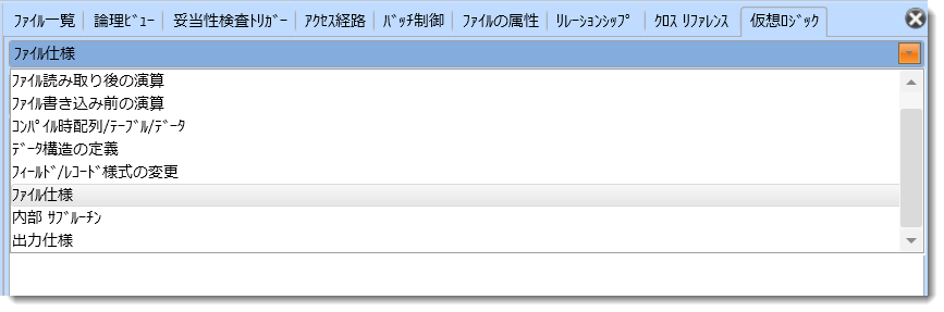 virtual derivation dropdown.png